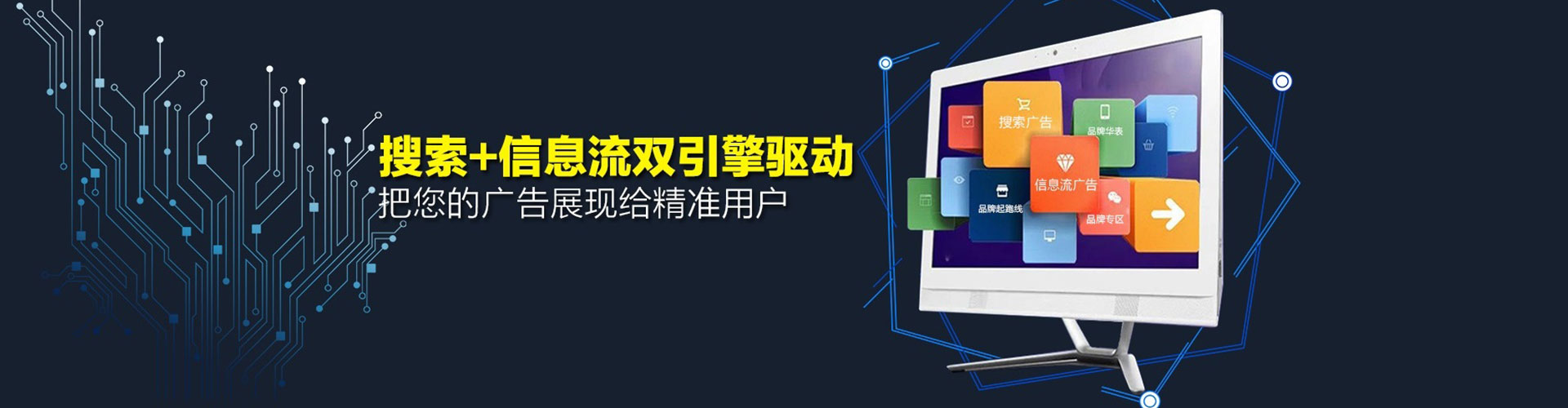 远安百度竞价包年